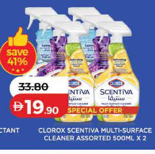 available at Lulu Hypermarket in UAE - Dubai