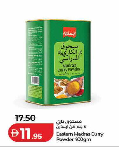 available at لولو هايبرماركت in الإمارات العربية المتحدة , الامارات - الشارقة / عجمان