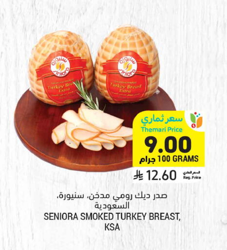 available at أسواق التميمي in مملكة العربية السعودية, السعودية, سعودية - الخبر‎