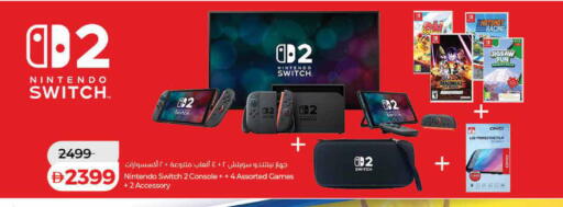 available at لولو هايبرماركت in الإمارات العربية المتحدة , الامارات - الشارقة / عجمان