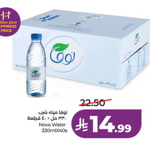 available at LULU Hypermarket in KSA, Saudi Arabia, Saudi - Al Khobar