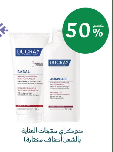 available at Nahdi in KSA, Saudi Arabia, Saudi - Wadi ad Dawasir