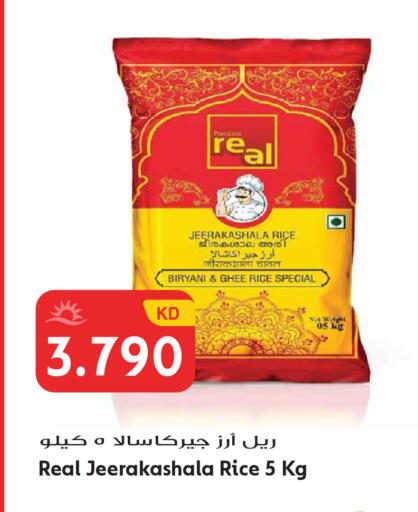 available at Grand Hyper in Kuwait - Kuwait City