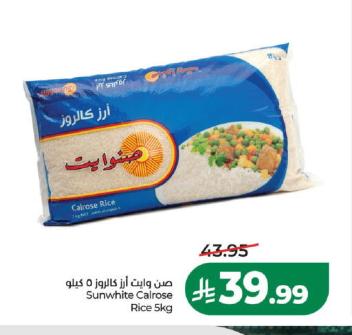 available at لولو هايبرماركت in مملكة العربية السعودية, السعودية, سعودية - الخرج