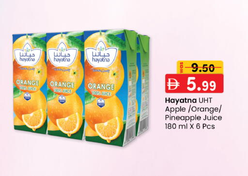 Orange Apple Pineapple available at صفا هايبر in الإمارات العربية المتحدة , الامارات - ٱلْعَيْن‎