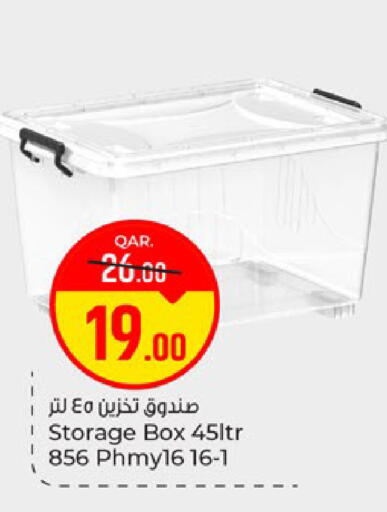 available at Paris Hypermarket in Qatar - Doha