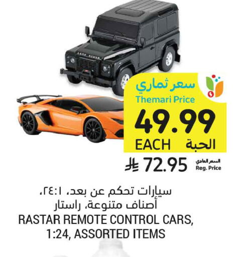 available at أسواق التميمي in مملكة العربية السعودية, السعودية, سعودية - الخبر‎