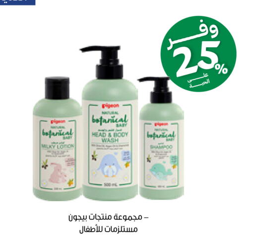 available at Innova Health Care in KSA, Saudi Arabia, Saudi - Al Khobar