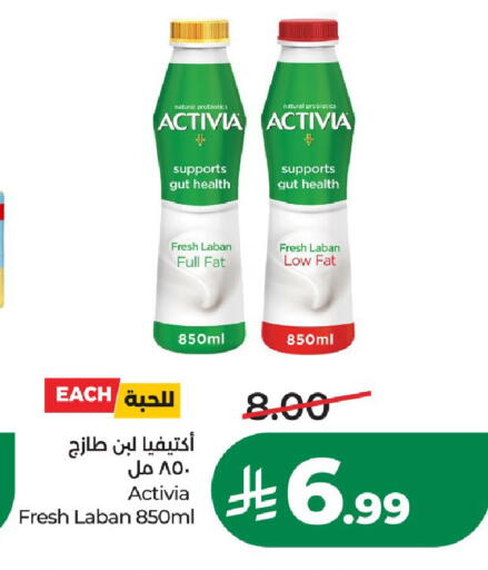 available at LULU Hypermarket in KSA, Saudi Arabia, Saudi - Al-Kharj