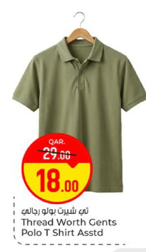 available at Paris Hypermarket in Qatar - Doha