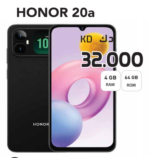 available at جراند هايبر in الكويت - مدينة الكويت