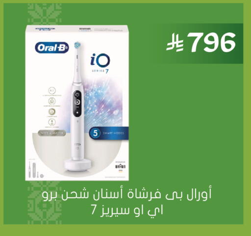 available at Nahdi in KSA, Saudi Arabia, Saudi - Tabuk