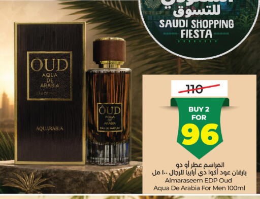 available at LULU Hypermarket in KSA, Saudi Arabia, Saudi - Al-Kharj