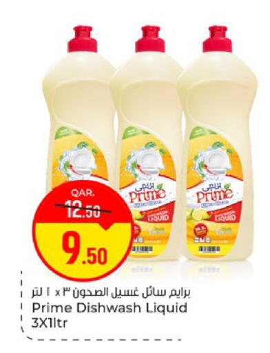 available at Paris Hypermarket in Qatar - Doha