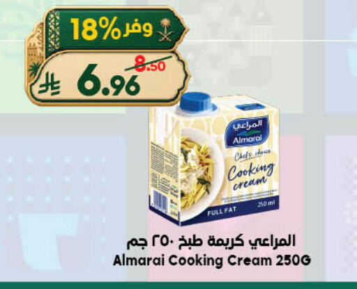 available at الدكان in مملكة العربية السعودية, السعودية, سعودية - جدة