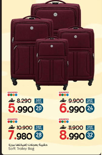 available at MARK & SAVE in Oman - Sohar