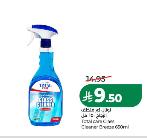 available at LULU Hypermarket in KSA, Saudi Arabia, Saudi - Al Khobar