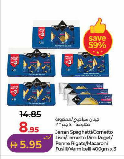 available at لولو هايبرماركت in الإمارات العربية المتحدة , الامارات - الشارقة / عجمان