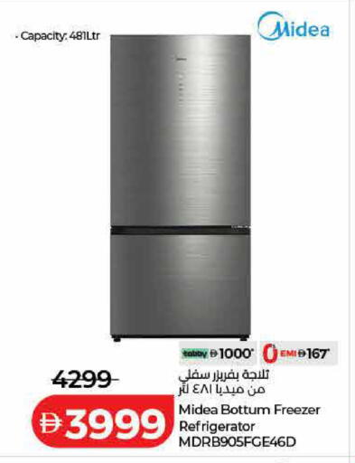 available at لولو هايبرماركت in الإمارات العربية المتحدة , الامارات - الشارقة / عجمان