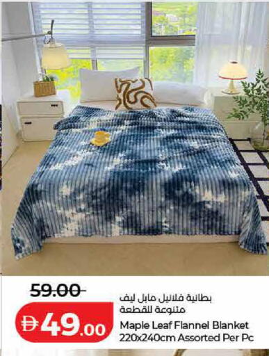 available at لولو هايبرماركت in الإمارات العربية المتحدة , الامارات - الشارقة / عجمان