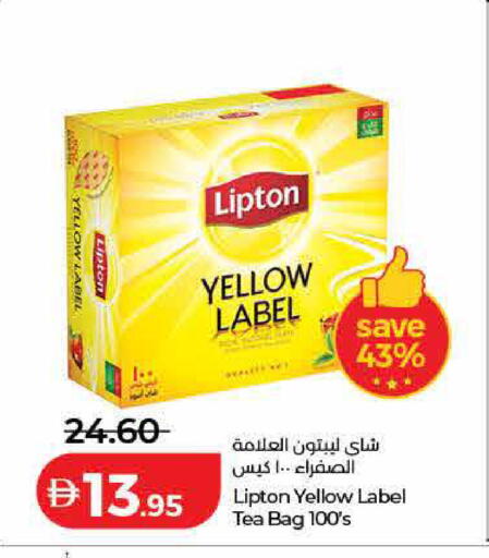 available at لولو هايبرماركت in الإمارات العربية المتحدة , الامارات - الشارقة / عجمان