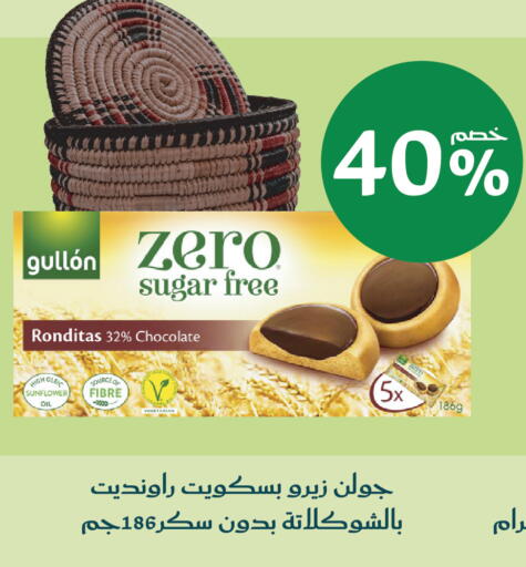 available at  النهدي in مملكة العربية السعودية, السعودية, سعودية - جدة