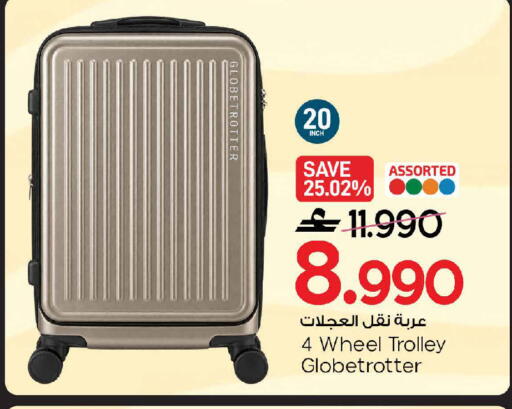 available at MARK & SAVE in Oman - Sohar
