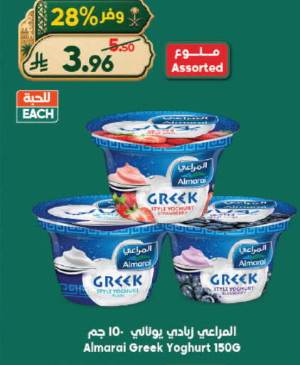 Strawberry Blueberry BlueBerry available at Dukan in KSA, Saudi Arabia, Saudi - Medina