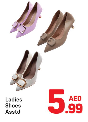 available at Day to Day Department Store in UAE - Dubai