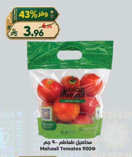 available at الدكان in مملكة العربية السعودية, السعودية, سعودية - جدة