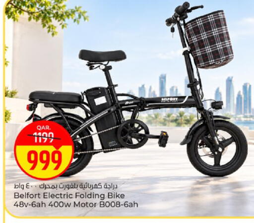 available at Paris Hypermarket in Qatar - Al-Shahaniya