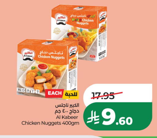 available at LULU Hypermarket in KSA, Saudi Arabia, Saudi - Al Khobar