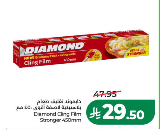 available at LULU Hypermarket in KSA, Saudi Arabia, Saudi - Al Khobar