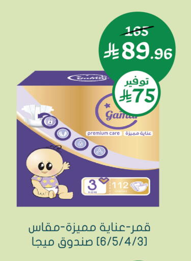 available at  النهدي in مملكة العربية السعودية, السعودية, سعودية - جدة