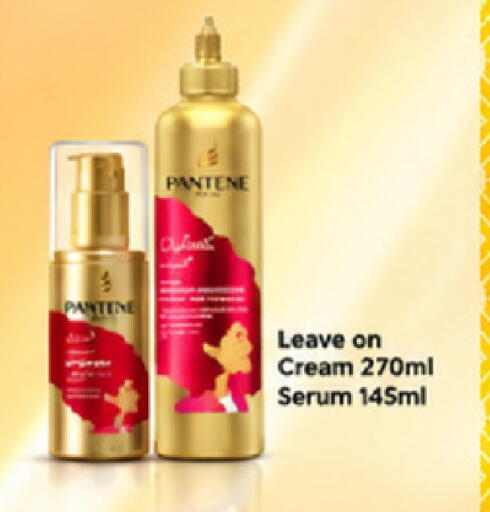 available at LULU Hypermarket in KSA, Saudi Arabia, Saudi - Yanbu