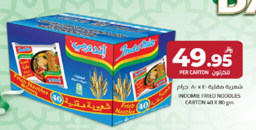 available at لولو هايبرماركت in مملكة العربية السعودية, السعودية, سعودية - الطائف