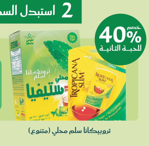 available at  النهدي in مملكة العربية السعودية, السعودية, سعودية - جدة