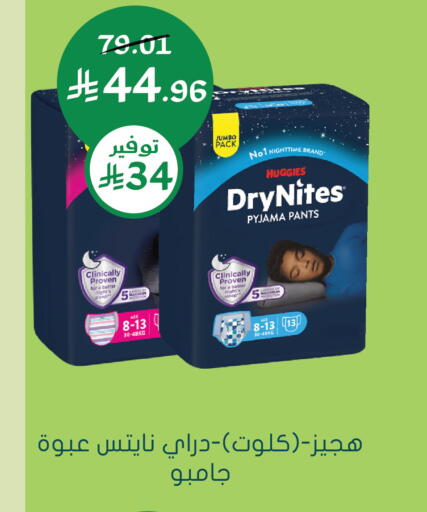 available at Nahdi in KSA, Saudi Arabia, Saudi - Tabuk