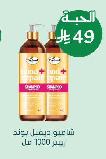 available at Nahdi in KSA, Saudi Arabia, Saudi - Tabuk