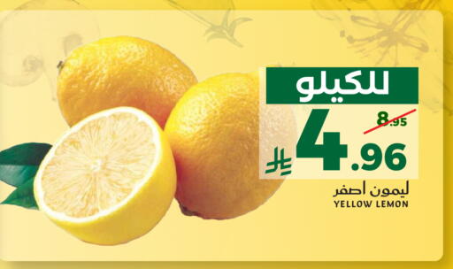 Lemon available at Mira Mart Mall in KSA, Saudi Arabia, Saudi - Jeddah