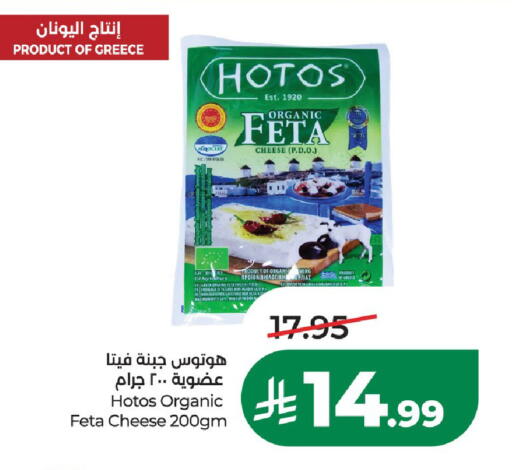available at LULU Hypermarket in KSA, Saudi Arabia, Saudi - Al-Kharj