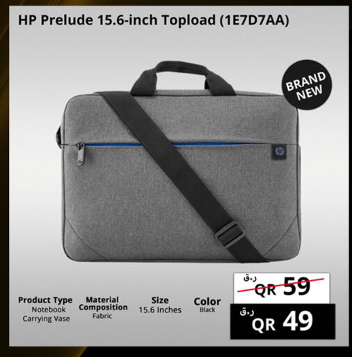 available at Prestige Computers in Qatar - Al-Shahaniya