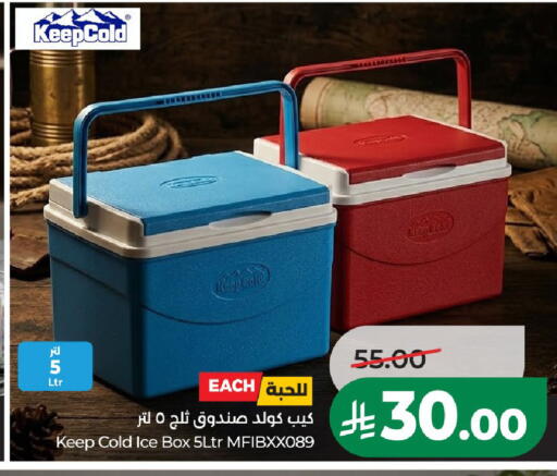 available at LULU Hypermarket in KSA, Saudi Arabia, Saudi - Al-Kharj
