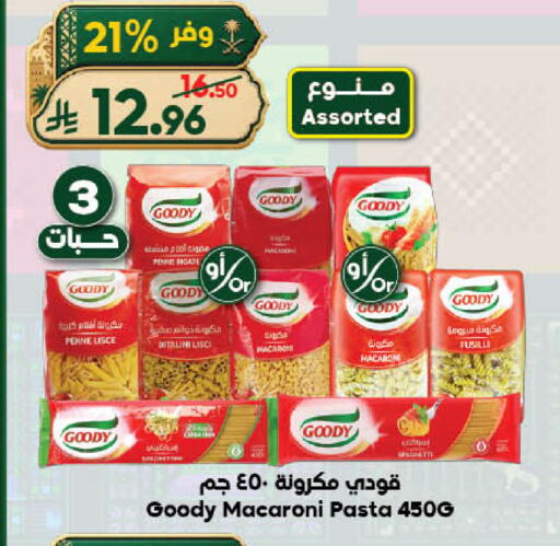 available at الدكان in مملكة العربية السعودية, السعودية, سعودية - جدة