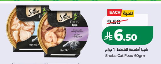 available at LULU Hypermarket in KSA, Saudi Arabia, Saudi - Al-Kharj