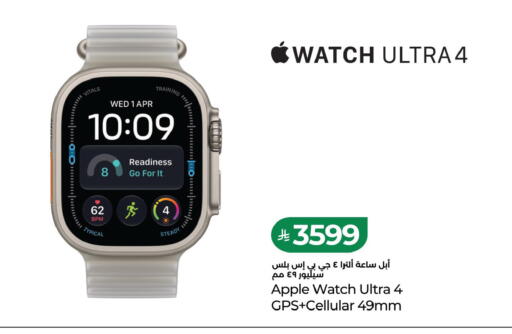 Apple available at LULU Hypermarket in KSA, Saudi Arabia, Saudi - Al Khobar