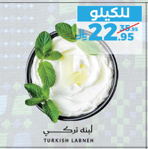 available at Mira Mart Mall in KSA, Saudi Arabia, Saudi - Jeddah