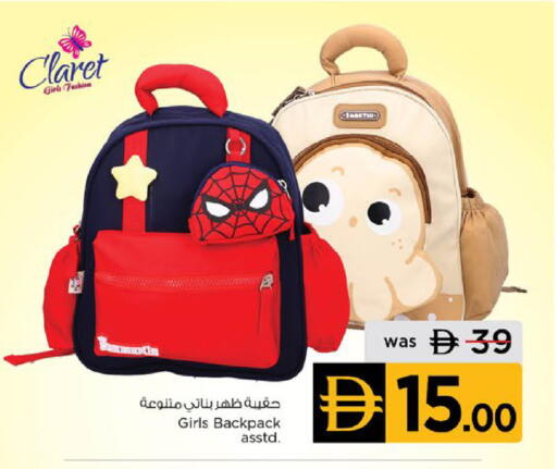 available at Nesto Hypermarket in UAE - Ras al Khaimah