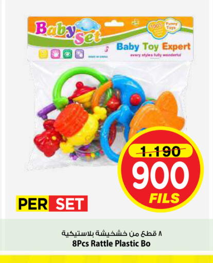 available at Mark & Save in Kuwait - Kuwait City