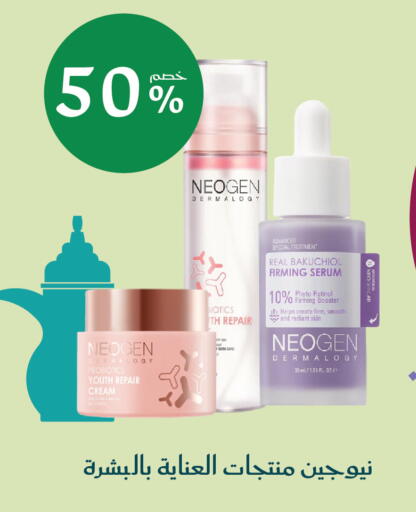available at Nahdi in KSA, Saudi Arabia, Saudi - Wadi ad Dawasir